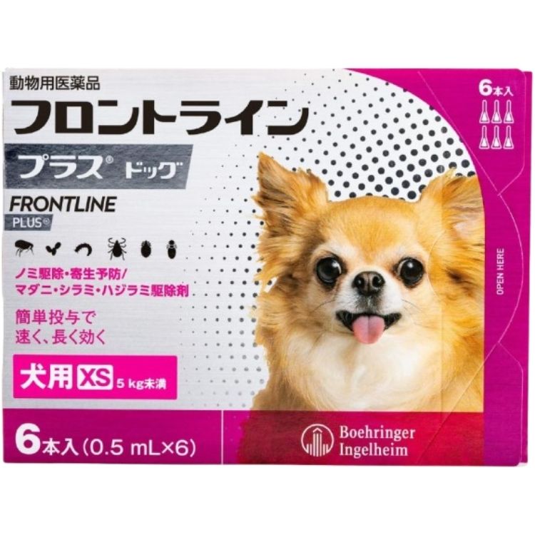 フロントライン プラス ドッグ XS 6本入 犬用 フロントライン 犬 XS 駆除薬 動物用医薬品