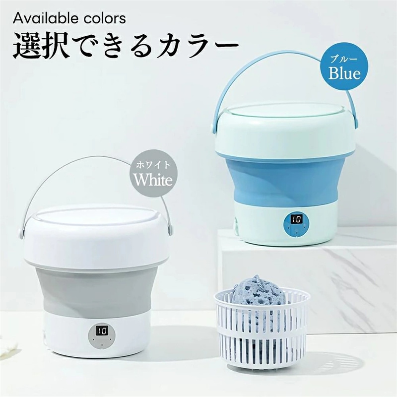 ミニ洗濯機 脱水静音 小型洗濯機 折りたたみ 脱水 消毒 洗濯機小型 収納 洗濯機コンパクト 洗濯機上収納 洗濯機 一人暮らし バケツ洗濯機 小さいサイズ 脱水機能付き 電気バケツ洗濯機 洗濯機 防音