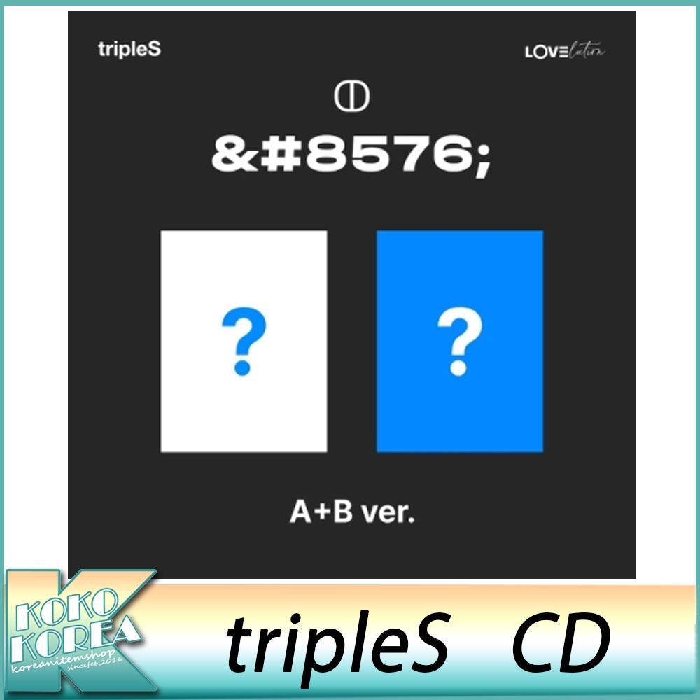 2種セット tripleS ミニアルバム [LOVElution CD]