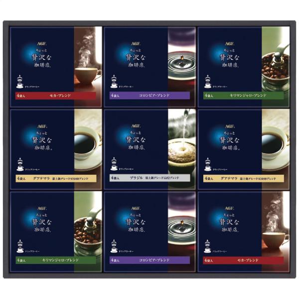 AGF ちょっと贅沢な珈琲店 ドリップコーヒーギフト / 常温 コーヒー ギフト 詰め合わせ セット