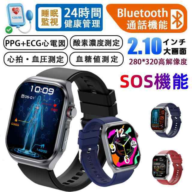 「三太郎の日」スマートウォッチ SOS機能 日本製センサー ECG+PPG心電図 通話機能 血中酸素 血圧 高精度心拍数 呼吸率 体温 睡眠 IP68防水 日本語説明書 45