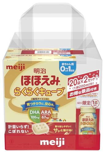明治ほほえみ らくらくキューブ 27g×20袋×2個 景品付き [0ヵ月~1歳頃 固形タイプの粉ミルク]