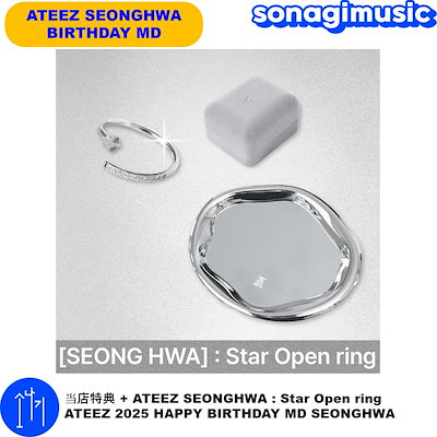 Qoo10] KQエンターテインメント [公式] 当店特典 + ATEEZ SE