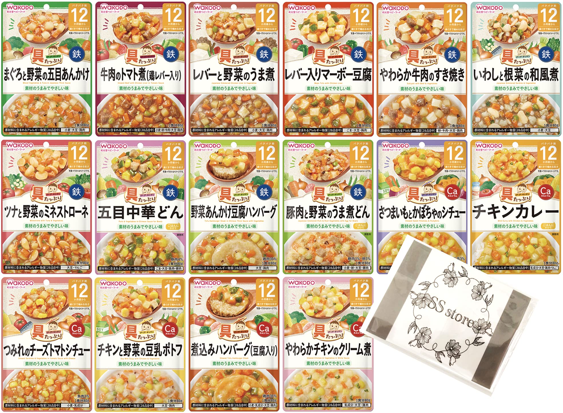 和光堂 離乳食 ベビーフード 具たっぷり グーグーキッチン 12か月頃から 全16種×1 計16個アソート 食べ比べセット