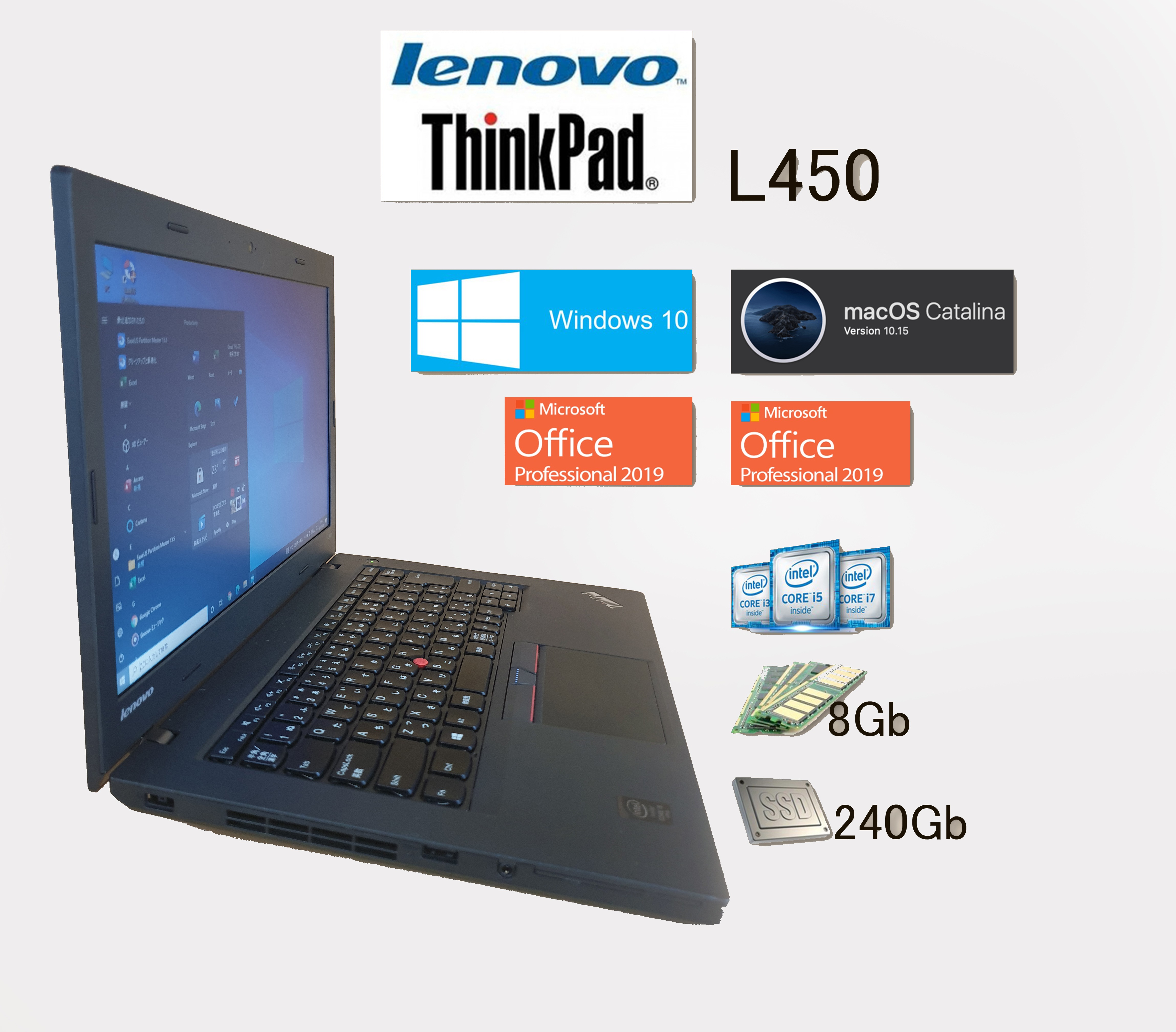 Thinkpad L450 Core i5,Mem 8GB,SSD 240G 【オンライン限定商品