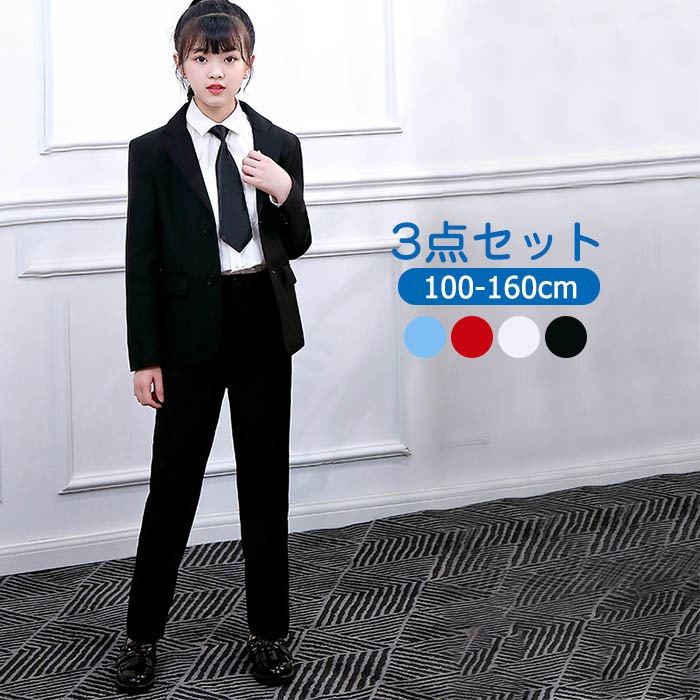 スーツ 女の子 セットアップ キッズ パンツスーツ 卒業式 入学式 卒園式 子供 パンツセット 無地 ジャケット パンツ ネクタイ 長袖 子ども 子供服 オシャレ 3点セット 七五三 誕生日 結婚式