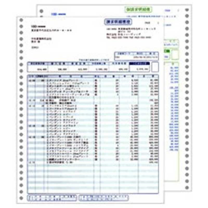 弥生　請求明細書(500枚)　334204