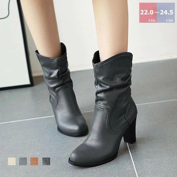 秋の新作 タイムセール 　レディースシューズ レディースブーツ シューズ 女性用 靴 ブーツ 女性 シューズ ヒールブーツ 靴 ミドルブーツ 無地 靴 ヒール靴 ルーズブーツ 合皮 2枚購入で200円