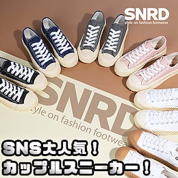 ◆今日限定特価◆50%カートクーポン◆ Paperplanes SN507_538 Line エアクッションスニーカー /スニーカー/ランニングシューズスポーツシューズ パンプス靴 k-pop
