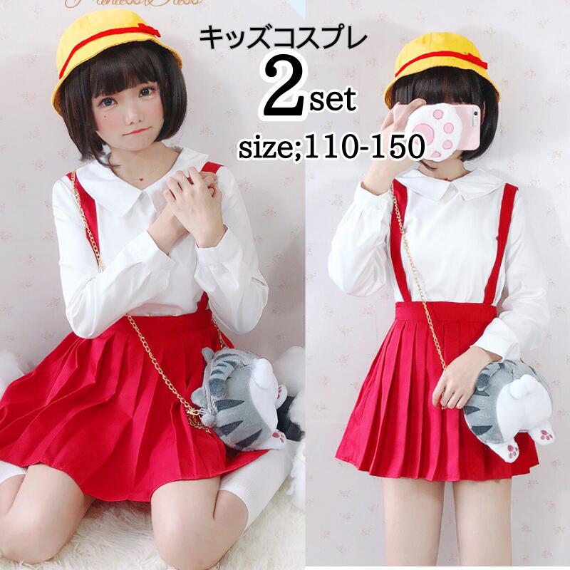 【8】超低.価.格!キッズコスプレ 衣装 コスチューム コスプレ衣装 レディース 女性用 キャラクター 童話 大人用 仮装 欧米 結婚式 余興