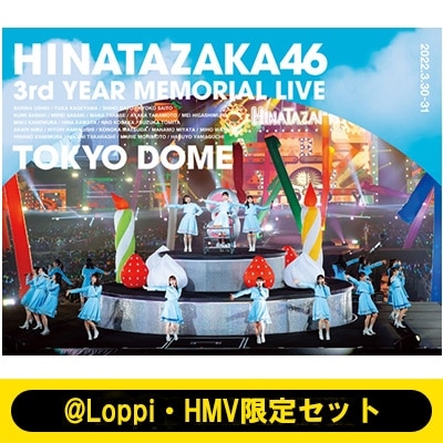 HMV限定セット 日向坂46 3周年記念 LIVE 東京ドーム 完全限定盤 DVD 新品未開封