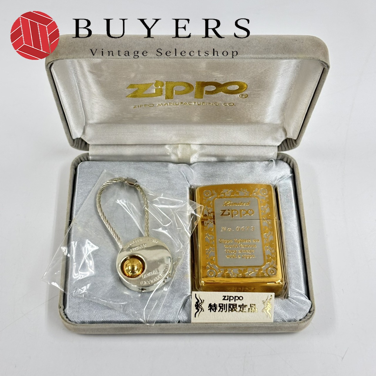 中古 未使用 ライター 限定品NO.0673 キーリング付き シルバー メタル シルバー ゴールド 特別限定品1000個 喫煙具 シルバー仕上げ メンズ 男性