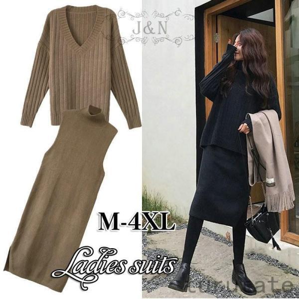 アップ レディース ニット セーター ス おしゃれ 春秋 3点 スカート OL 通勤 結婚式 50代 40代 30代 OL 発表会 音楽会 可愛い