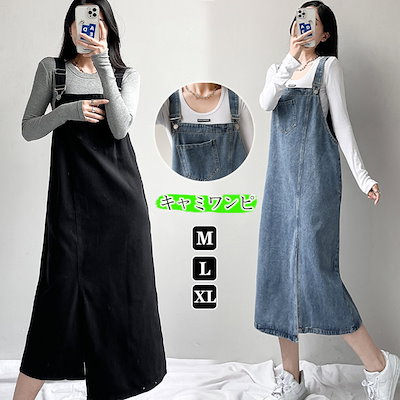 Qoo10 デニムワンピレディース おしゃれ シンプ レディース服 Qoo10 デニムワンピレディース おしゃれ シンプ レディース服