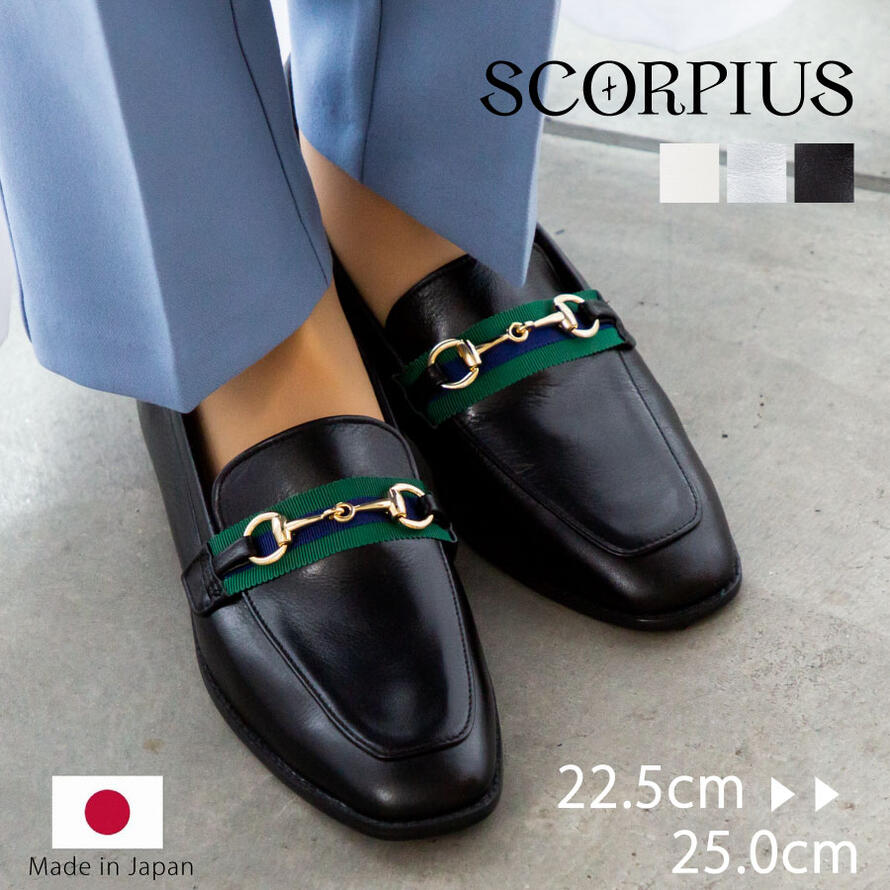 ブラック再入荷【SCORPIUS】 スコーピウス リボン ビット ローファー レディース 2cm ヒール 大きい 大人 厚底 白 黒 夏 3E 本革