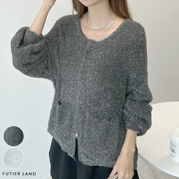 【即納】ラメフェザーWポケットカーディガン