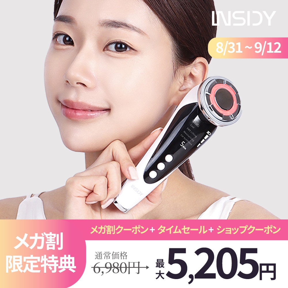 高周波リフト美顔器 IFC-10 ガルバニック・超音波・振動クレンジング搭載 ホームケア フェイシャルケアデバイス