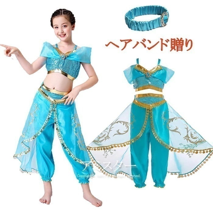 ジャスミン姫 コスプレ ハロウィン衣装 コスチューム衣装 魔法ランプ アラビアン ベリーダンス アラブ キッズ用 子供 プリンセス お姫様 Halloween ハロウィン衣装 仮装 お化け 変装 アラ