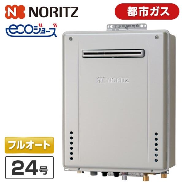 GT-C2472AWBL-20A-13A プレシャスシルバー エコジョーズ [ガス給湯器(都市ガス用屋外壁掛形フルオート24号)]