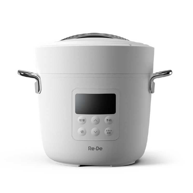 A-STAGE　Re・De Pot 電気圧力鍋 2L ホワイト　EPC01A-20WT