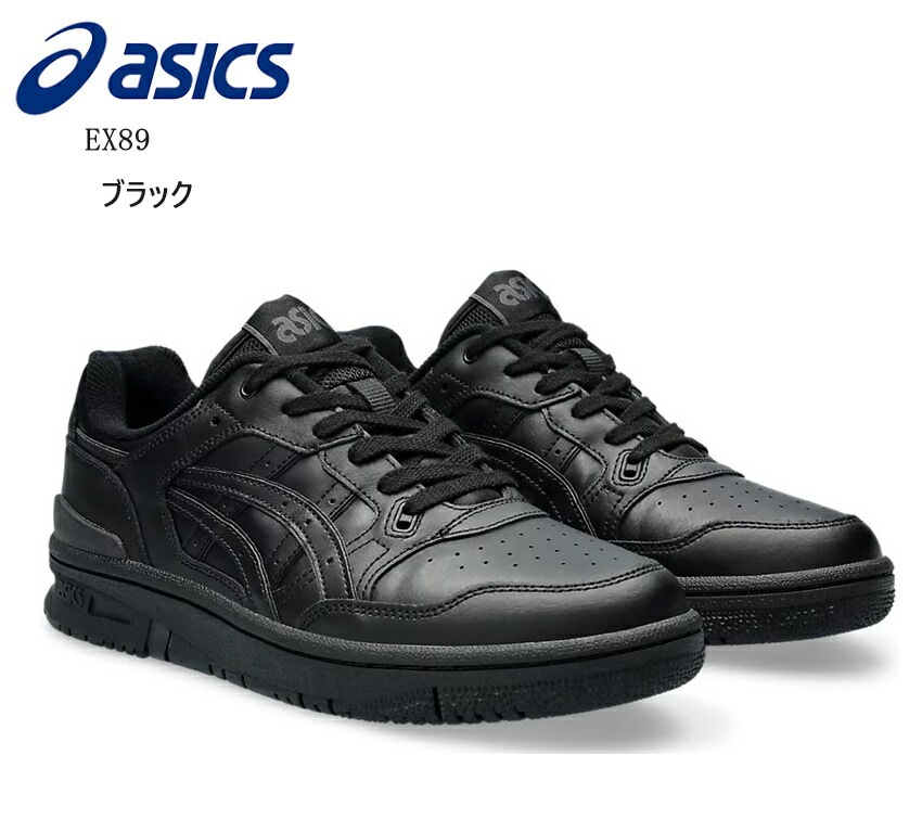asics(アシックス)EX89 1201A476 メンズ レディス コートカジュアルスニーカー 1989年にアメリカで発売されたバスケットボールシューズGEL-EXTREMEをベースにクッション性を