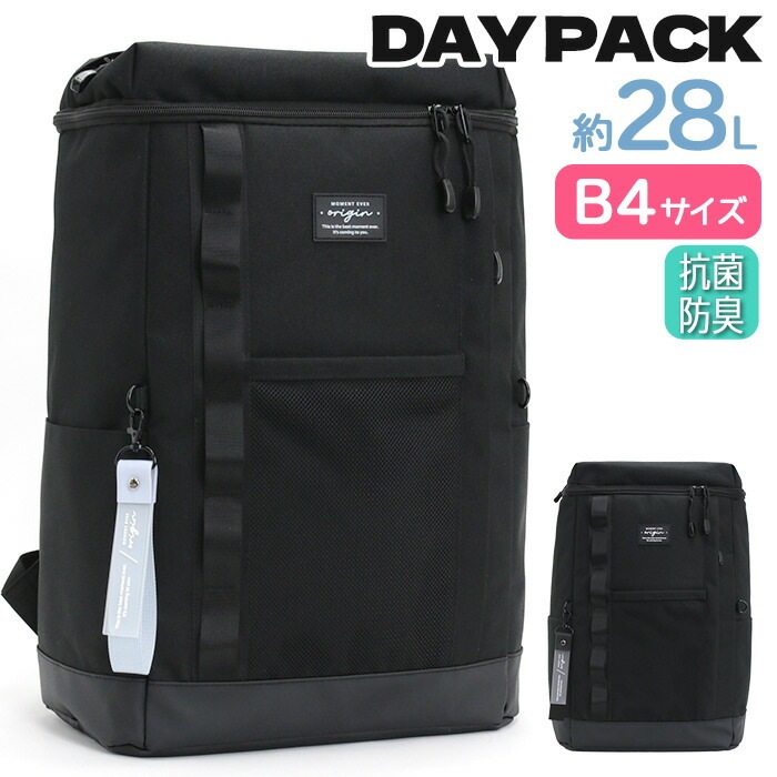 リュックサック スクエア Coboca+ ポリ ボックス デイパック 28L リュック バックパック ジュニア バッグ 軽量 抗菌 防臭 中学生 高校生 大学生 B4 通学 C25008