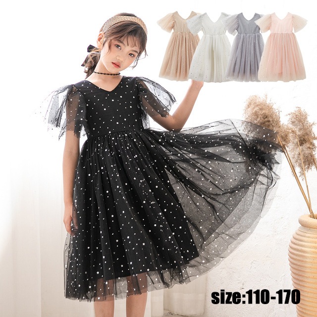 【即納】キッズ ワンピース 夏 半袖 ロング丈 子供ドレス チュールスカート 女の子 子どもドレス 子供用 星柄 フォーマル きれいめ お姫様 可愛い ジュニア服 発表会 花嫁 結婚式 七五三 入学