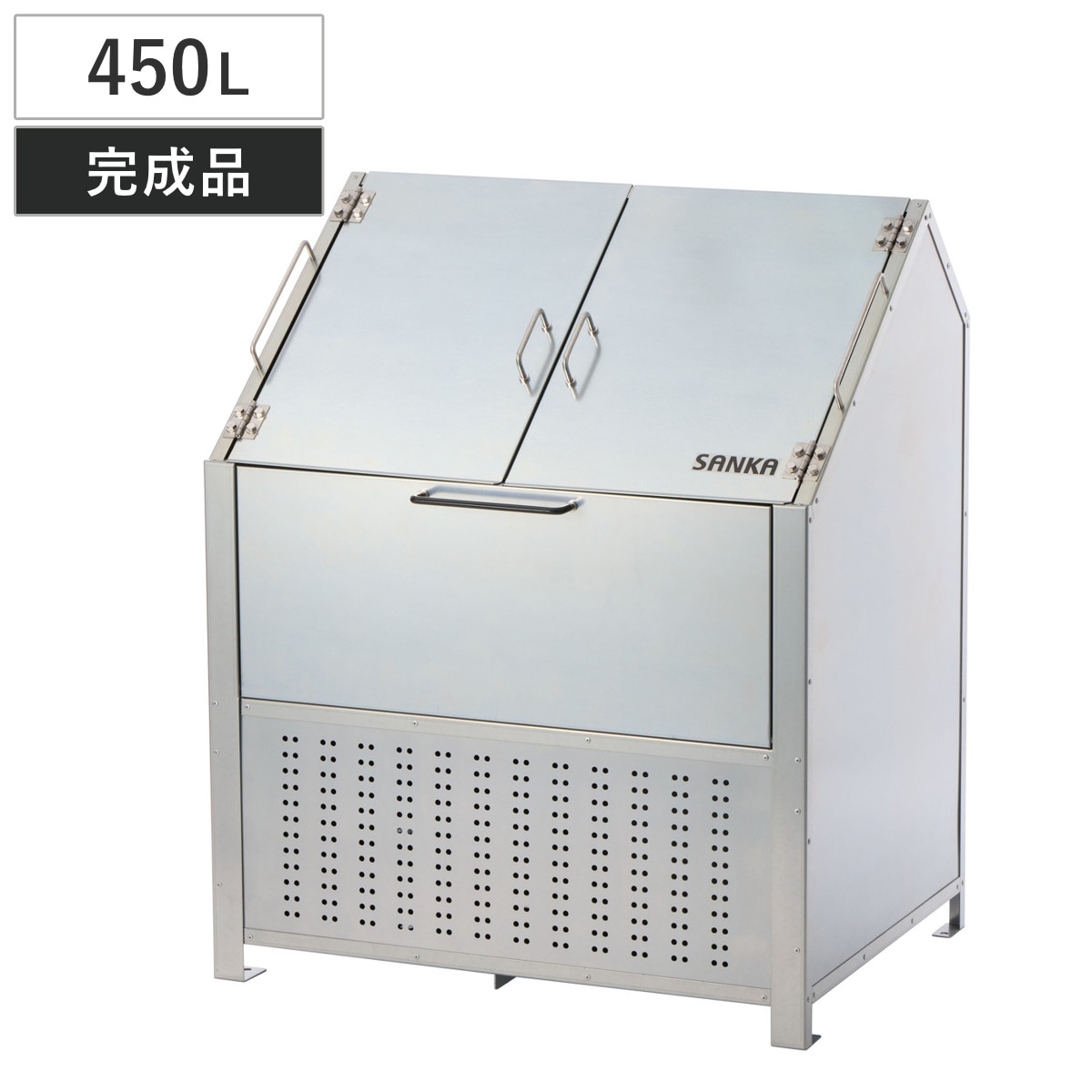 業務用ゴミ箱 450L クリーンステーション 900 屋外用 ゴミ箱 蓋付き ゴミ 10袋分 収集ボックス 屋外ストッカー 収納庫 ゴミ置き場 ゴミ捨て 450リットル 大容量 法人限定
