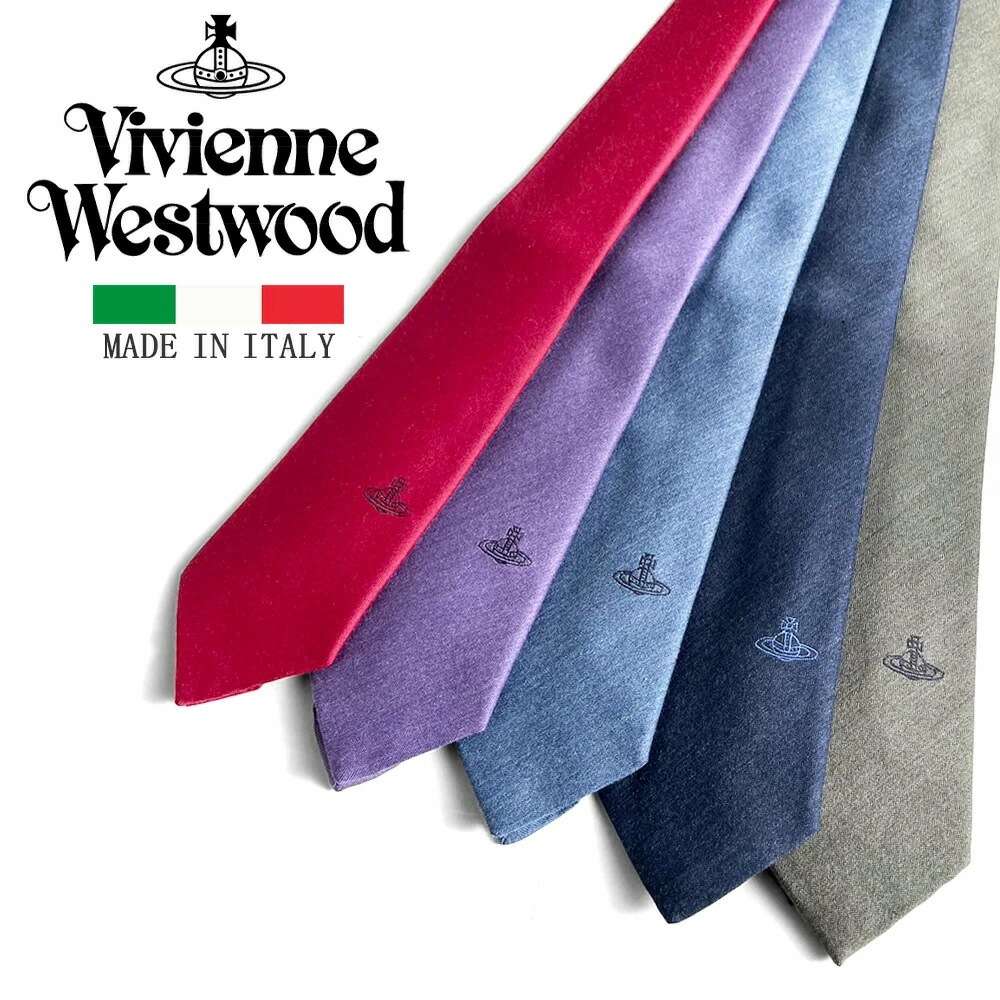 ヴィヴィアンウエストウッド ネクタイ W00OS 8.5cm幅 VIVIENNE WESTWOOD ヴィヴィアン 無地 シルク 高級 ブランド プレゼント 箱 箱入り 男性 20代 30代 40代 5