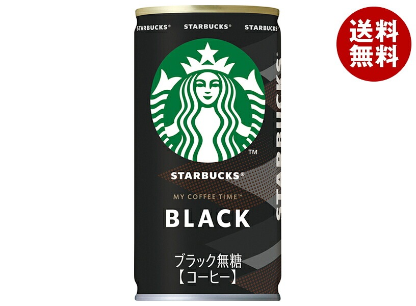 サントリー スターバックス ブラック 185g缶×30本入×(2ケース)