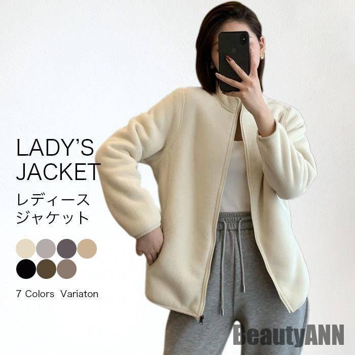 新生活 ジャケット レディース レディースジャケット フリース ボア付き 立ち襟 長袖 カジュアル ジュニア 羽織 暖か 秋 冬 秋冬 おしゃれ 秋 春 冬 秋ファッション 冬物 春物 秋物 プレゼン 4,879円