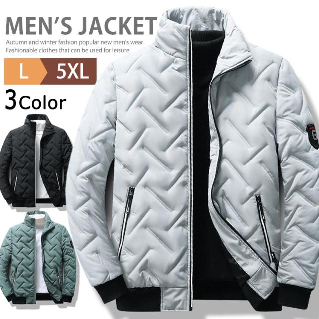 【迅速な出荷】キルティングジャケット メンズ ブルゾン アウター 中綿ジャケット 秋冬 防寒 暖かい キルティングコート ゴルフウェア ビジネスコート スタンドネック ジャンバー 厚手 保温 通勤 通