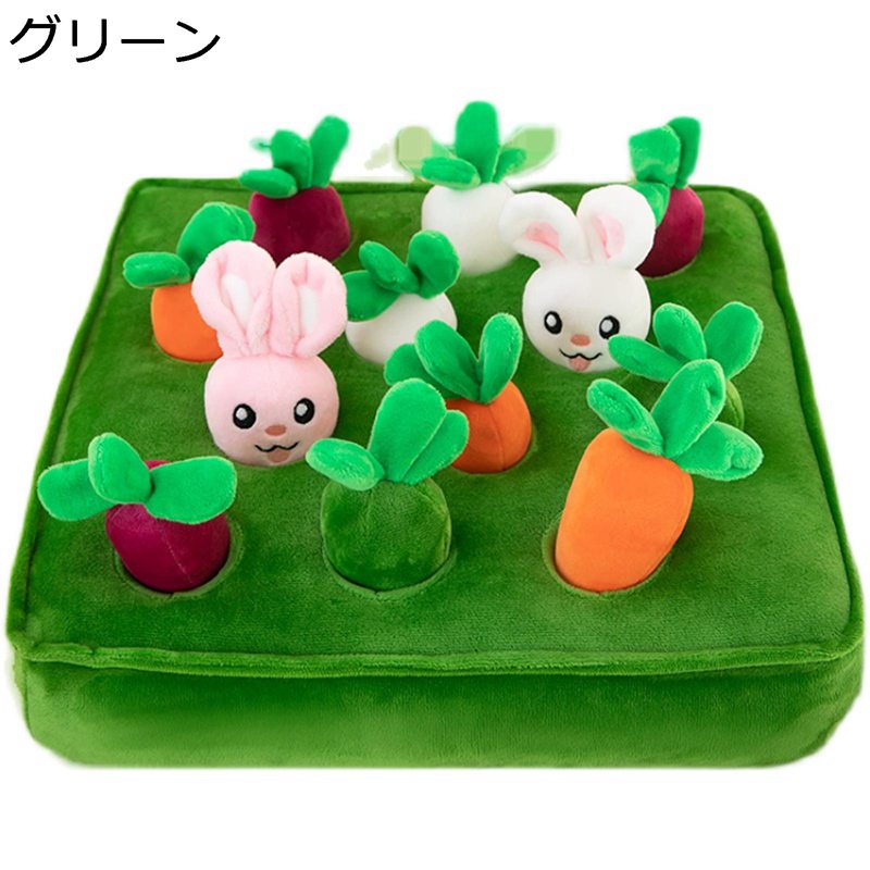 ぬいぐるみ にんじん畑 うさぎ 縫いぐるみ おもちゃ 知育玩具 ふかふか 人形 抱き枕 かわいい 人参抜き 野菜畑 クッション 可愛い 柔らかい 子供のためのギフト 誕生日 プレゼント