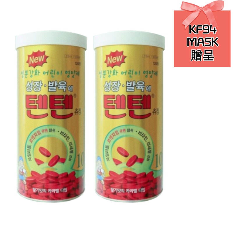 テンテン チュアブル タブレット 120個り 2個セット / 栄養剤 / ENHYPEN ニキ TREASURE ジョンファン