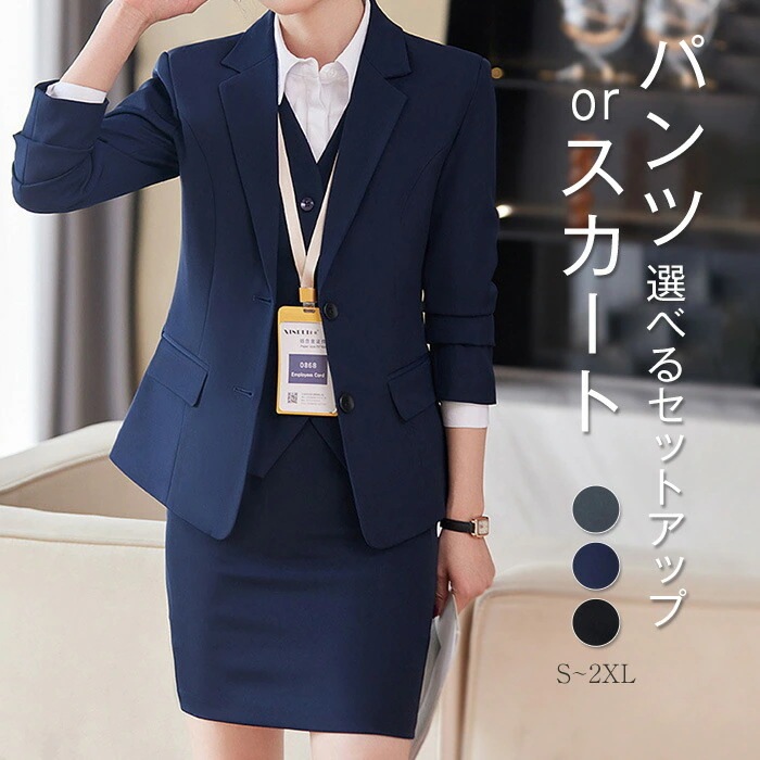 スーツ セットアップ レディース パンツスーツ スカートスーツ パンツ スカート 上下セット ジャケット フォーマル 卒園式 入学式 面接 卒業式 七五三 ビジネススーツ 2点セット おしゃれ カジュ