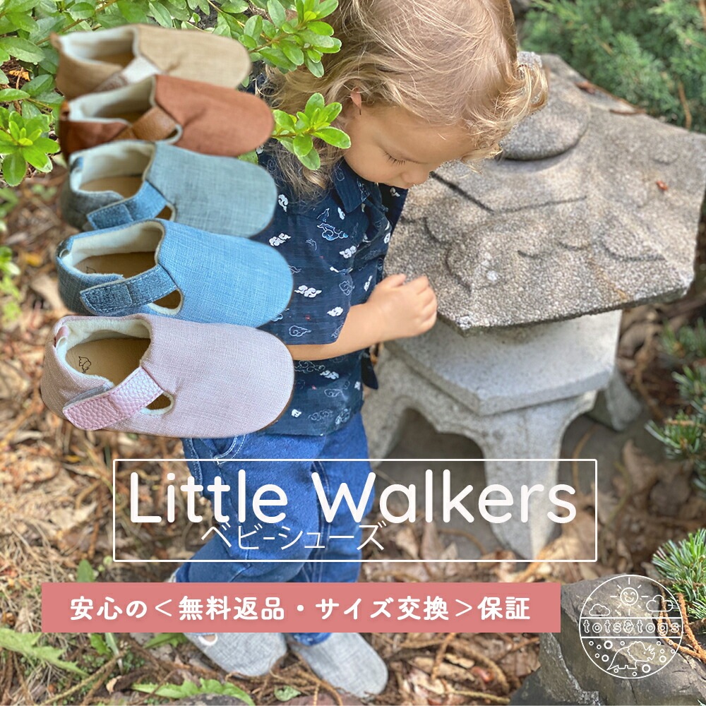リトルウォーカーファーストシューズ 女の子 男の子 ベビーシューズ ベルクロ マジックテープ 全国総量無料で 幼児用靴 幼児靴 子供用靴 デザイン ハ おしゃれ シューズ カジュアル 靴 デニム柄 キッズ ベビー