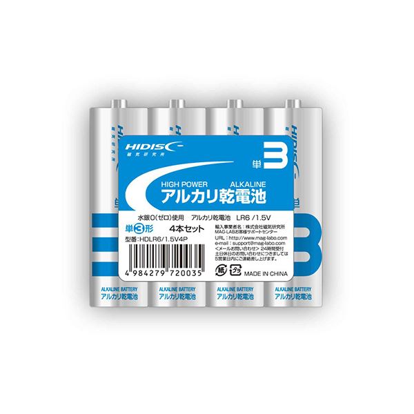 （まとめ）HIDISC アルカリ乾電池 単3形4本パック 180個セット HDLR6/1.5V4PX180
