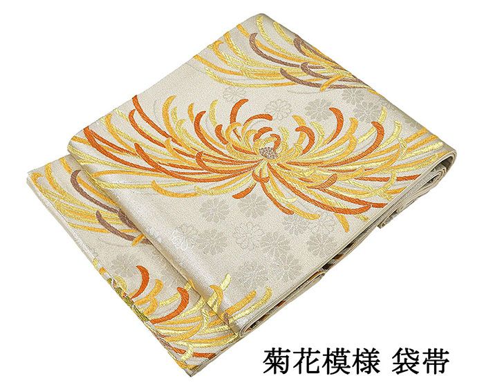 袋帯 交織 菊桜 振袖用 リサイクル 中古 フォーマル 礼装用 パーティー 着物 g4150 7,216円