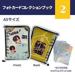 BOYNEXTDOOR リウ　センイルグッズ boynextdoor センイル