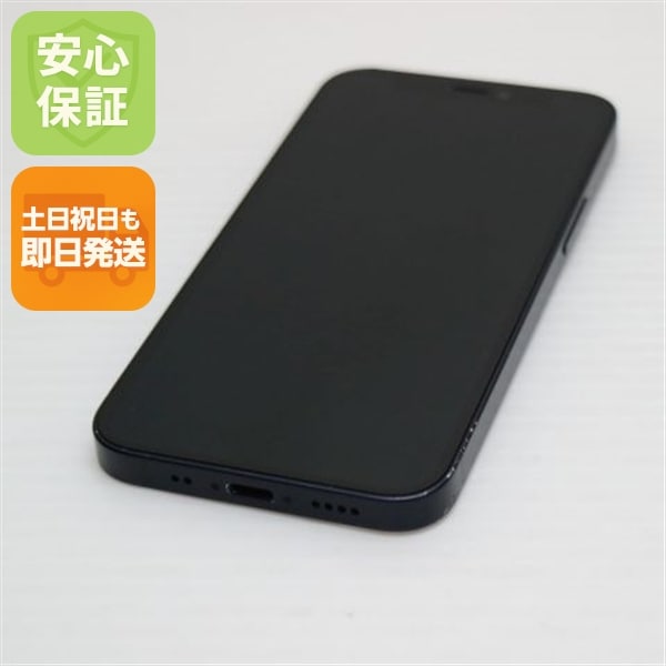 良品SIMフリー iPhone12 mini 256GB ブラック 192