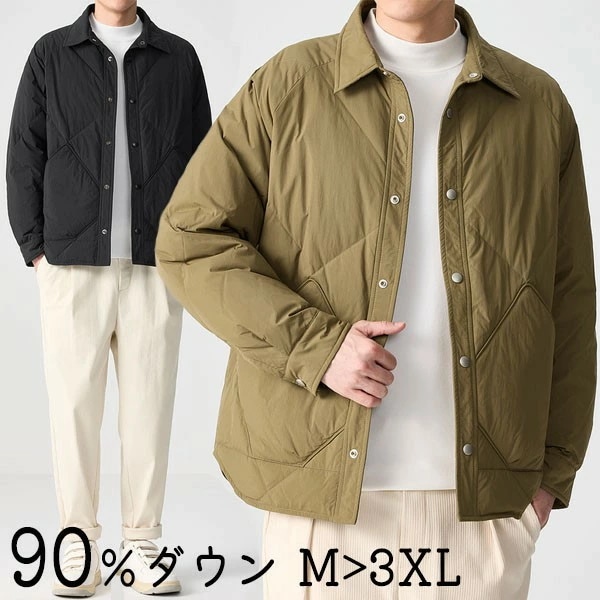 90％ダウン ダウンジャケット ダウンコート メンズ 防寒 暖かい 軽量 メンズコート アウター 冬服 高品質ダウン 大きいサイズ ポケット付き 撥水 厚手 男性用 おしゃれ あったか ブラック カー