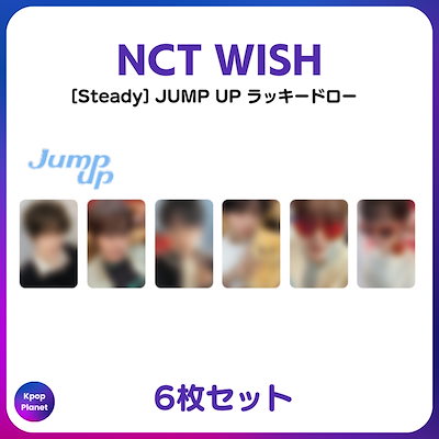 Qoo10] [特典トレカ] NCT WISH JUM : KPOP