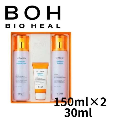バイオヒールボ BOH ビタミン ヒアルロニック アンプルトナー エマルジョン セット 150ml×2 30ml マスク ヒアルロン酸 バイオヒールボ ボタニック ヒールボ 韓国コスメ BIOH