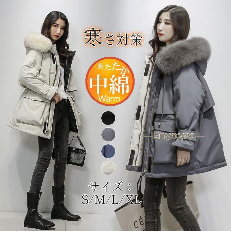 中綿コート ロングコート ファーコート ジャケット レディース ダウンジャケット フード付き 中綿入り アウター 防寒 軽量 冬 暖かい 着痩せ