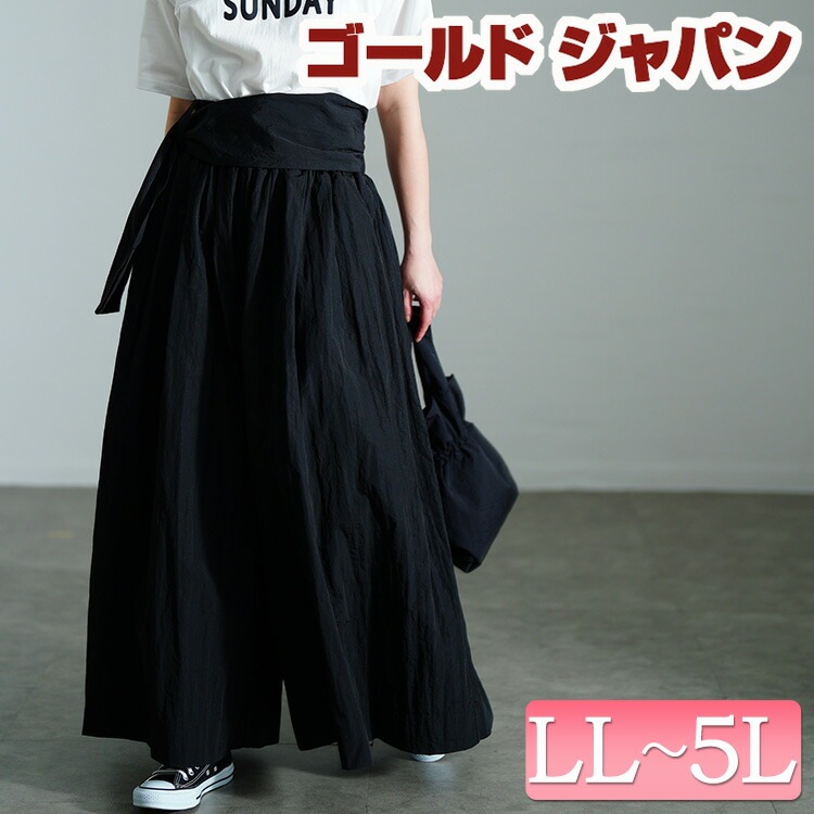 大きいサイズ レディース パンツ ズボン サッシュベルトボリュームナイロンパンツ ボトムス ロングパンツ ワイドパンツ ロング ワイド ナイロン サッシュベルト ポケット ウエストゴム ギャザー 無地