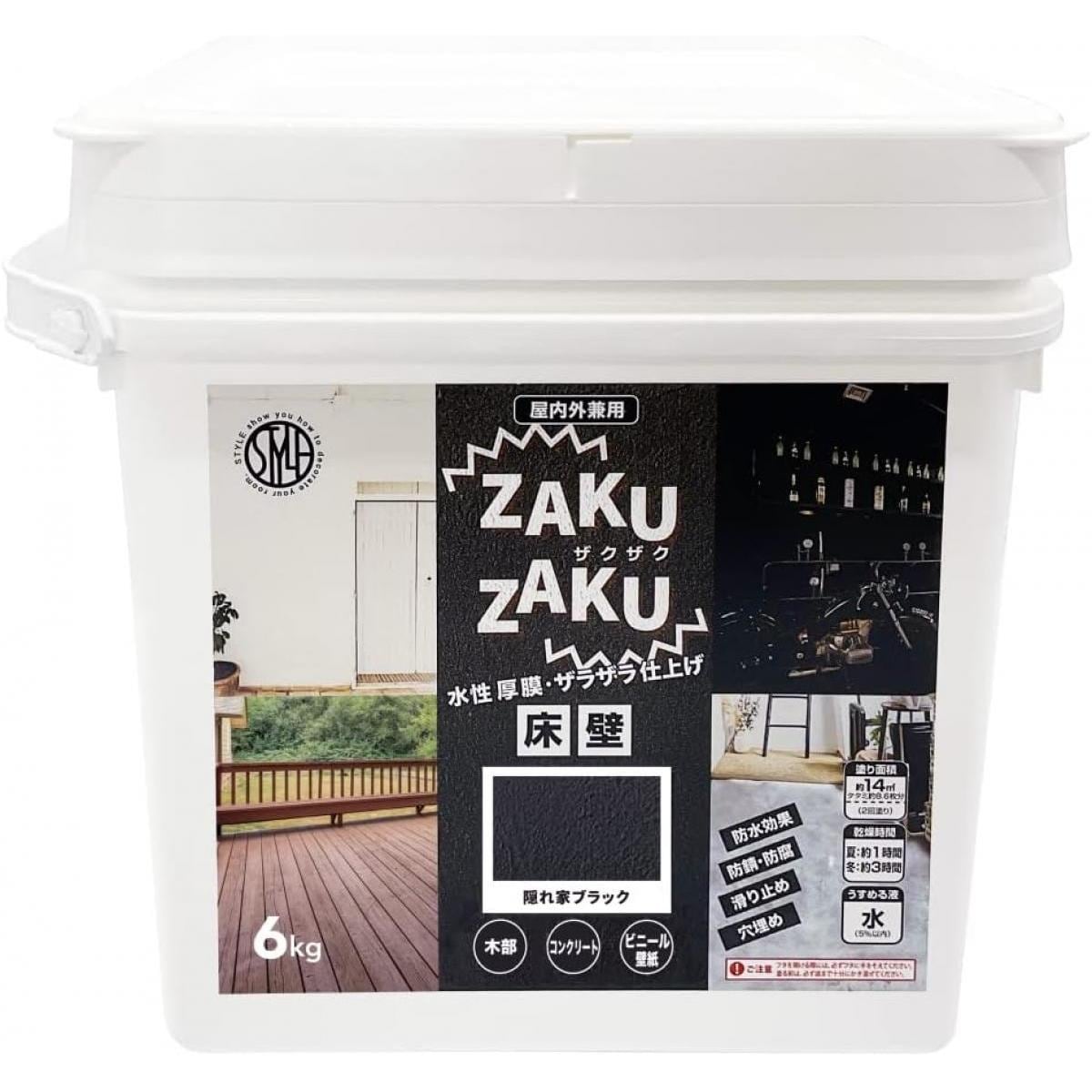 ニッペホーム STYLE ZAKUZAKU ザクザク 6kg 隠れ家ブラック 水性厚膜ザラザラ仕上げ 防水 防錆 防腐 すべり止め 穴埋め