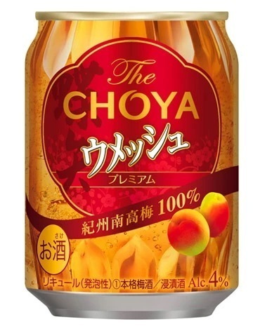 チョーヤ ウメッシュ プレーンソーダ 250ml24本/1ケース【ご注文は2ケースまで同梱可能です】