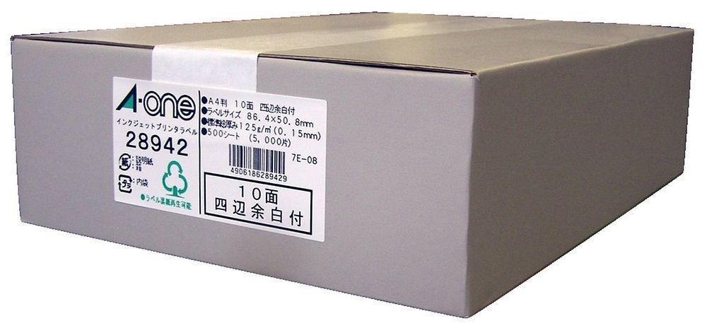 （まとめ買い）ラベルシール インクジェット 10面 500枚 28942 [x3]