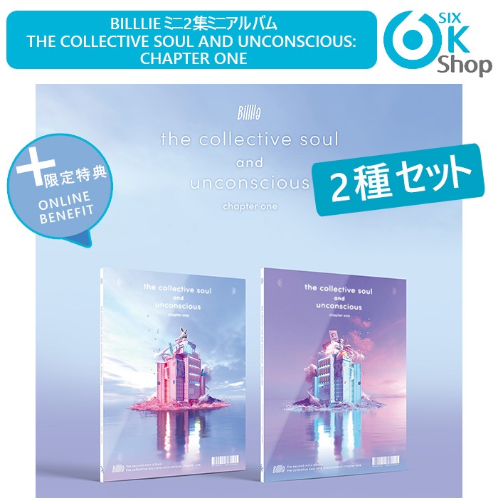 Qoo10] ONLINE特典2種セットBilllie : KPOP