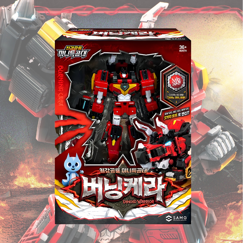 MINI FORCE ミニ特攻隊 バーニングケラ 恐竜 変身ロボット トランスフォーマー 韓国自動車